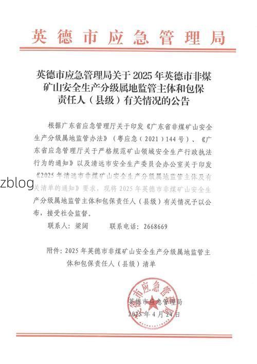 英山新增1例无症状感染者  英山疫情防控最新通报