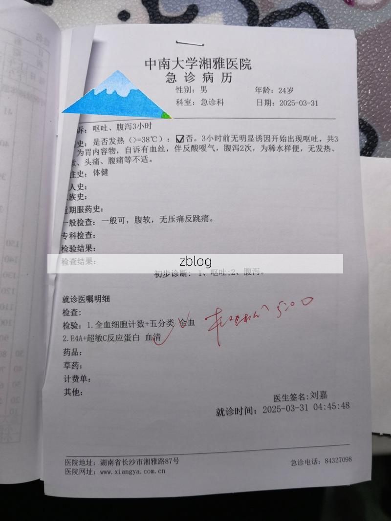 本地确诊+1，盐亭县通报新增病例情况