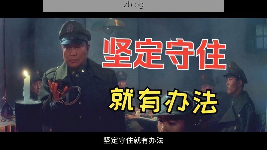 【定结：高原屏障下的零感染坚守】