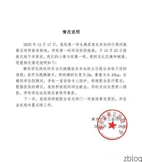 务川新增1例无症状感染者  务川疫情防控最新通报