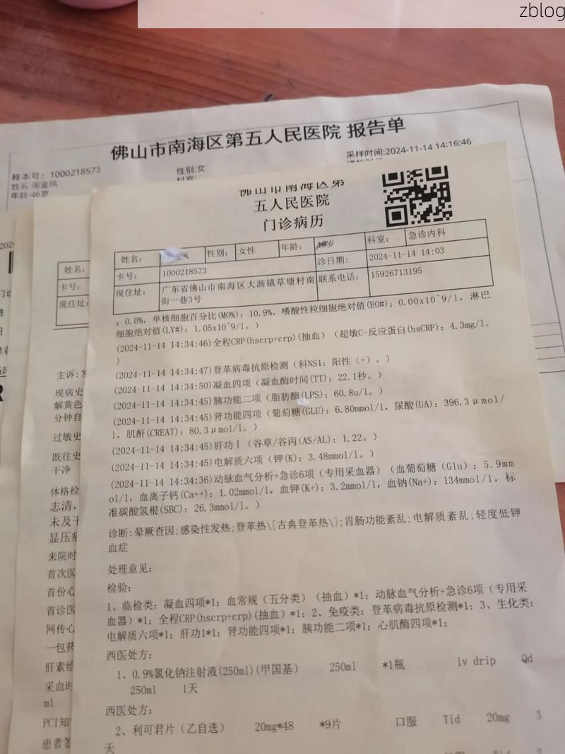 2022年3月29日佛山新增确诊病例情况