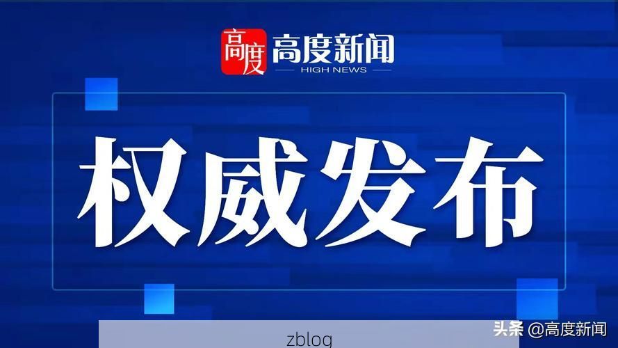 新昌县新增1例无症状感染者  新昌县疫情防控最新通报_36283