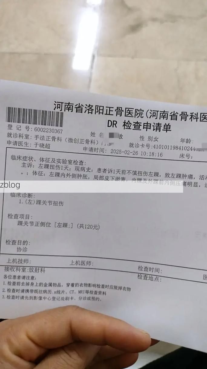 2022年11月8日大足新增确诊病例情况