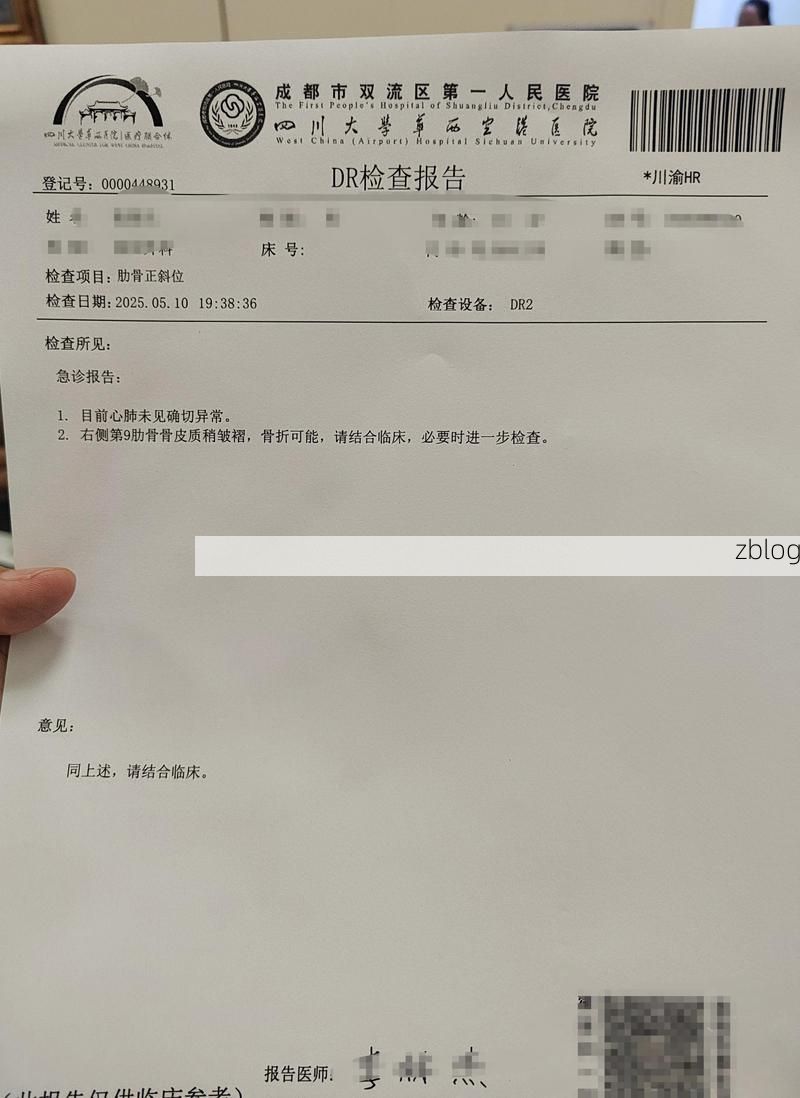 2022年8月7日宁陵县新增确诊病例情况