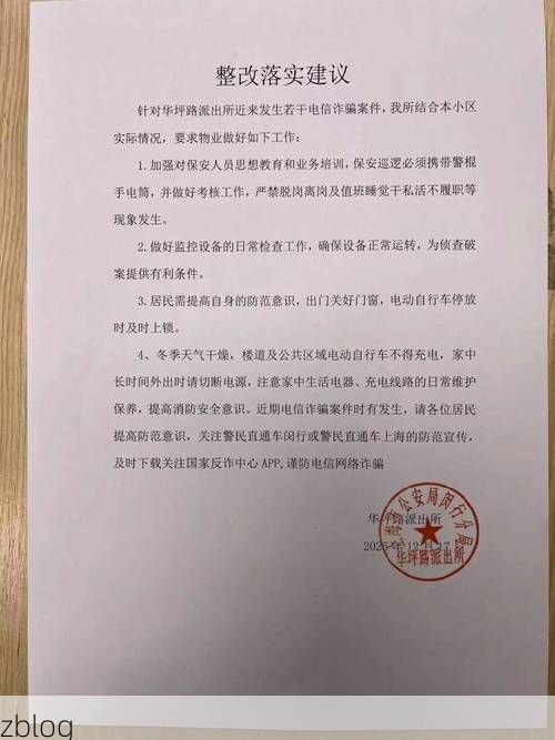 【沧浪区新增1例无症状感染者  沧浪区疫情防控最新通报_4576】