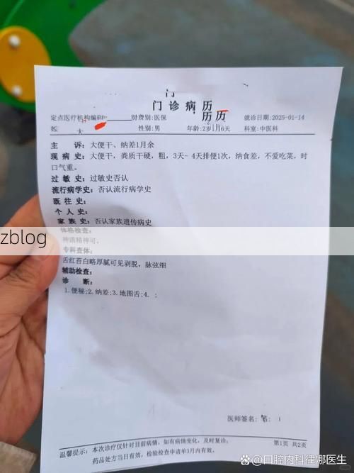 2022年1月10日尉氏县新增确诊病例情况_43133