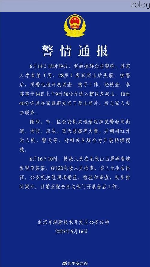 蝶山区新增1例无症状感染者  蝶山区疫情防控最新通报_49295