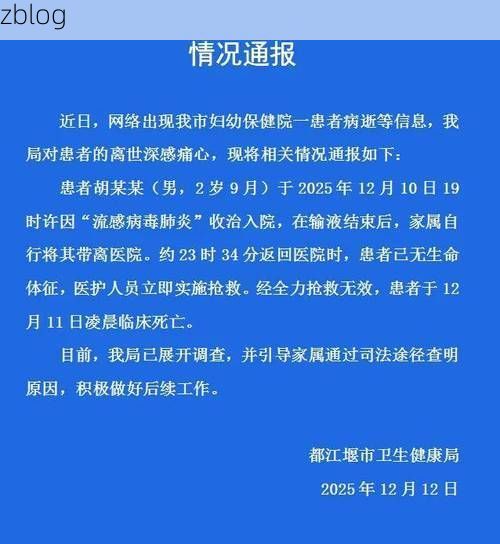 立山区新增1例无症状感染者  立山区疫情防控最新通报_24698