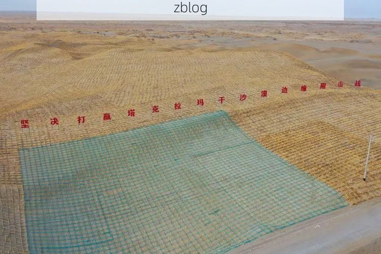 民丰：塔克拉玛干南缘的零感染坚守