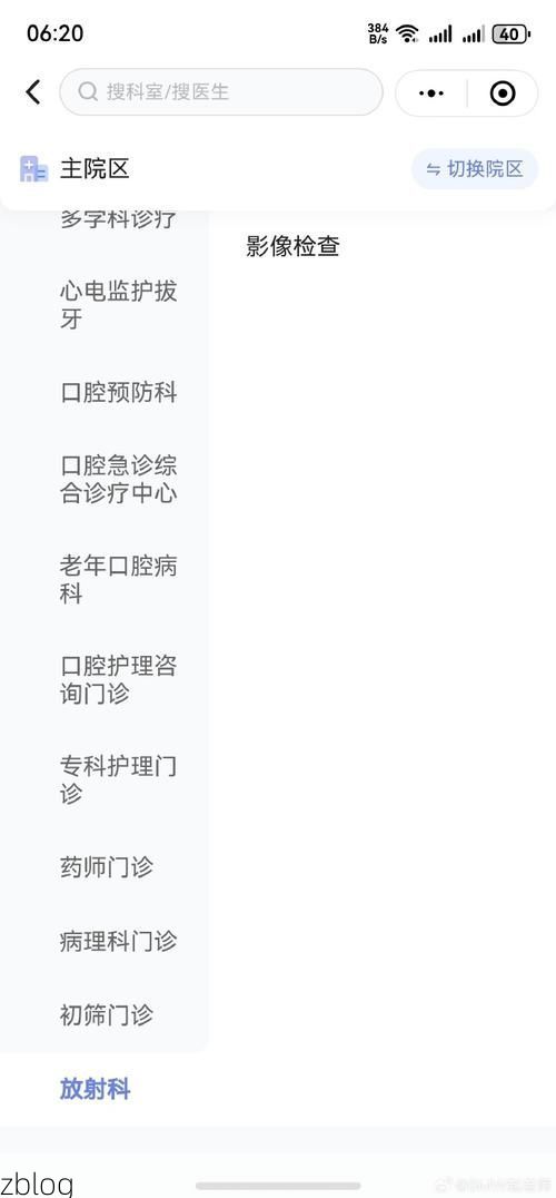 2022年7月13日连州市新增确诊情况