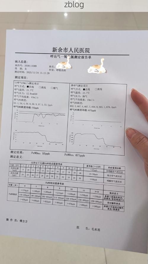 2022年8月11日敦煌新增确诊病例情况
