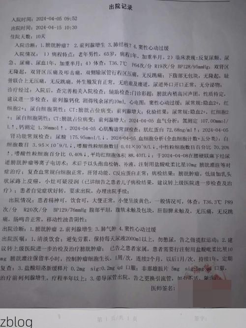 2022年8月15日甘孜石渠县新增确诊病例情况