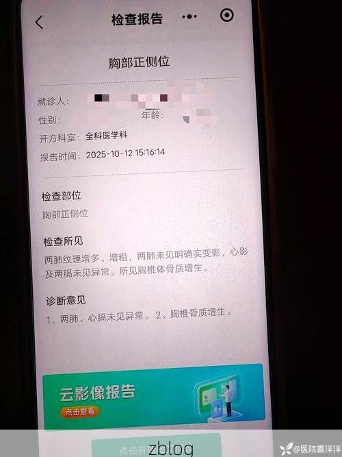 2022年10月28日绵阳新增确诊病例情况_48186