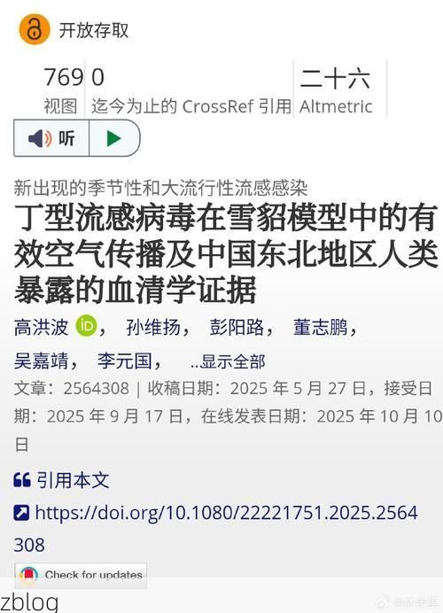 漠河新增1例无症状感染者  漠河市疫情防控最新通报_26825