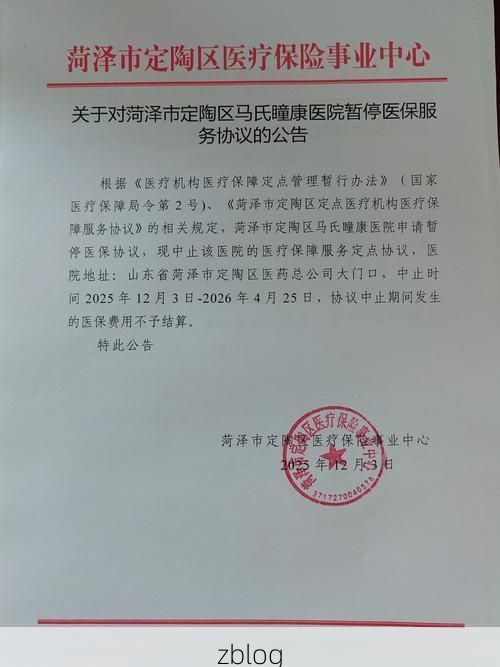 互助土族自治县新增1例无症状感染者  互助土族自治县疫情防控最新通报_8645