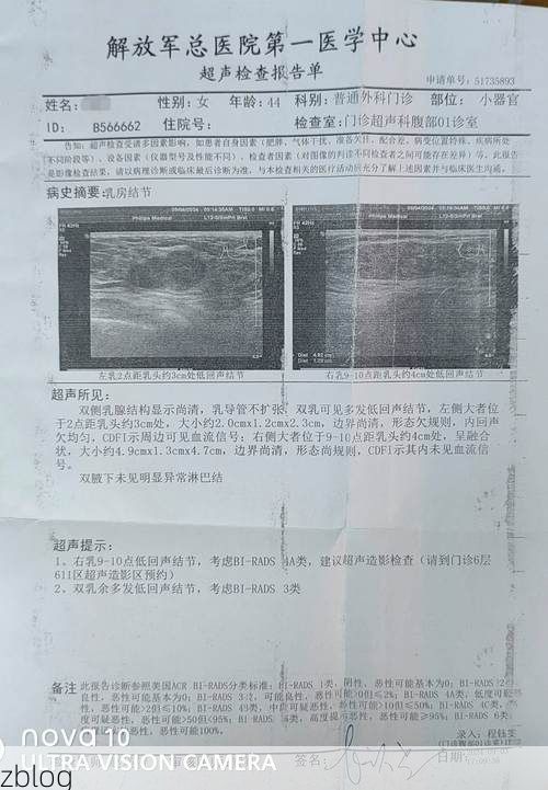 2022年3月25日秀峰区新增确诊病例情况