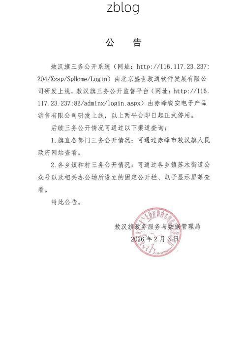 盐山县新增1例无症状感染者  盐山县疫情防控最新通报_55477