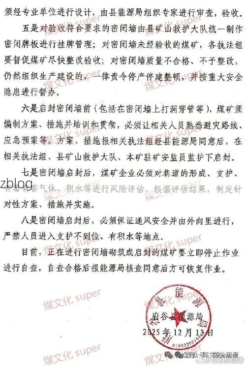 31省区市新增12例本土确诊，府谷县疫情最新消息_96073