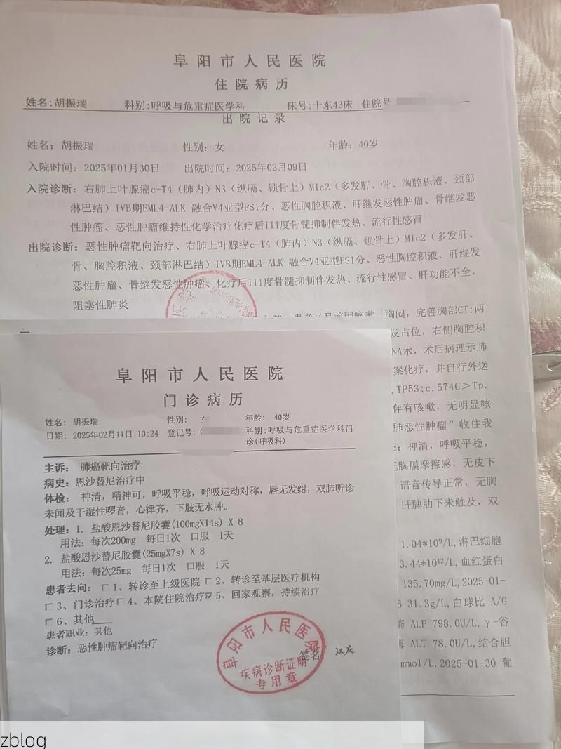 2022年8月25日马尔康新增确诊病例情况