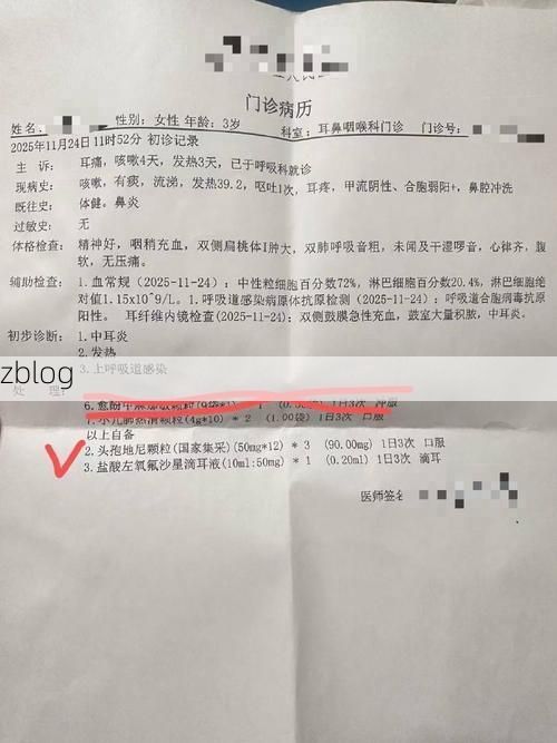 【2022年1月15日卫辉新增确诊病例情况_64799】