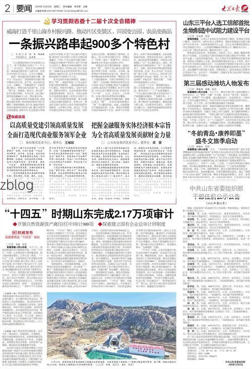 31省新增本土13例(31省新增本土9例)_59149