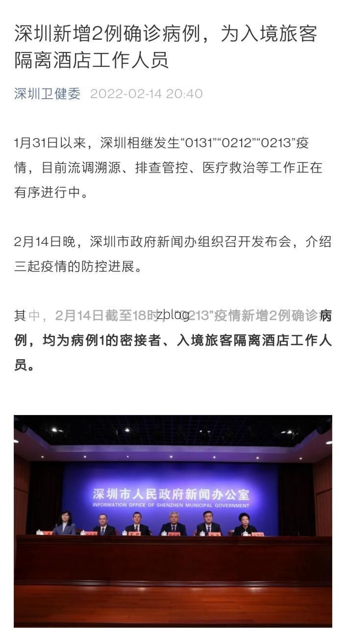 武昌区新增病例的流调溯源与地理屏障解析