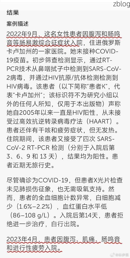 2022年3月25日射阳新增确诊病例情况_67092