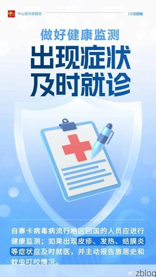 荷塘区新增1例无症状感染者  荷塘区疫情防控最新通报_33072