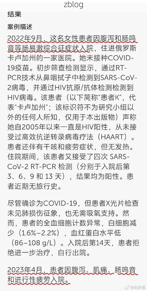 平江新增1例无症状感染者  平江疫情防控最新通报_62199