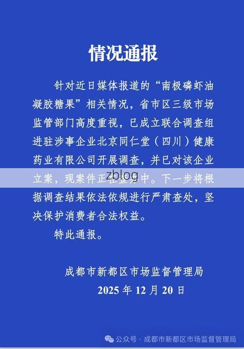 31省新增本土9例(31省新增本土12例)，微山县疫情最新通报