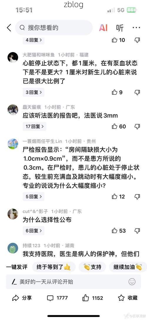 2022年4月12日宁波新增确诊病例情况