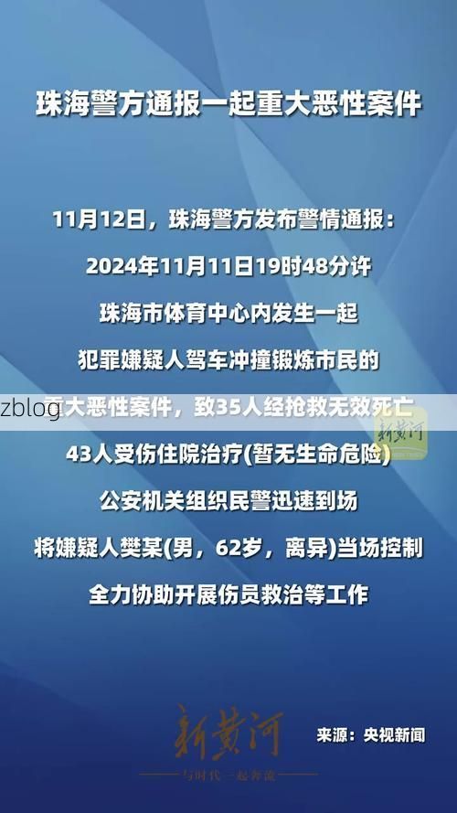 珠海新增1例无症状感染者  珠海市疫情防控最新通报