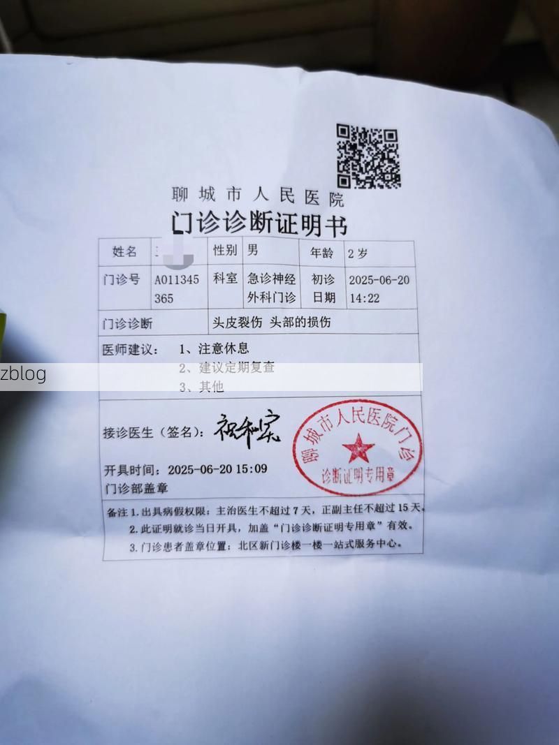 【2022年3月15日克山新增确诊病例情况】