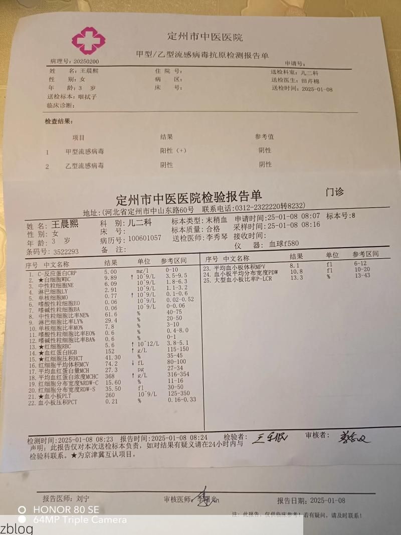 2022年3月8日海州区新增确诊病例情况_50376