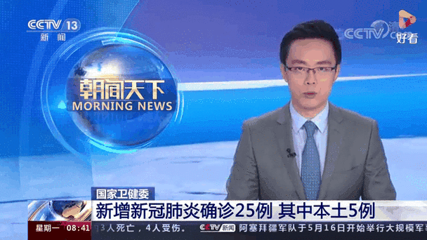 31省新增本土12例(31省新增本土5例)，昆都仑区突发聚集疫情！
