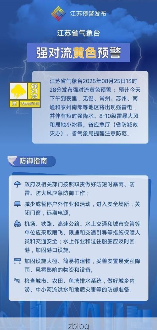 姑苏水网下的疫情破防：交通枢纽如何成为病毒突破口？