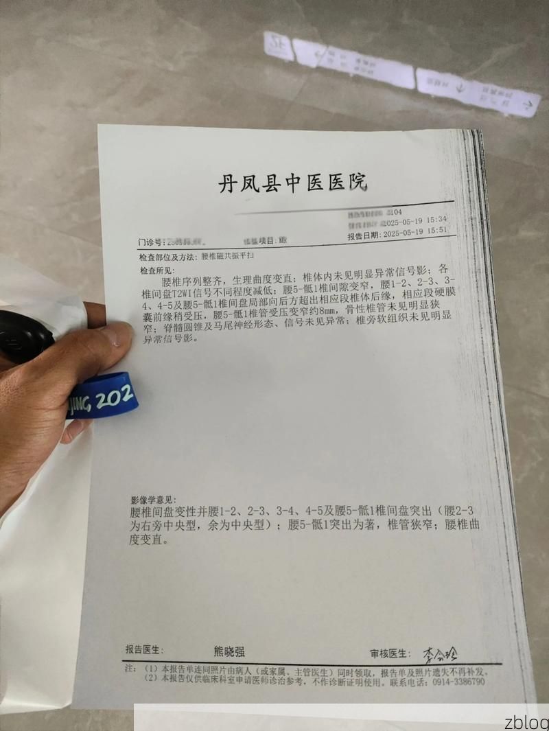 2022年11月22日平川区新增确诊病例情况