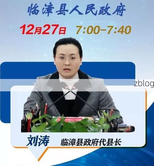 临漳县新增1例无症状感染者  临漳县疫情防控最新通报_25974