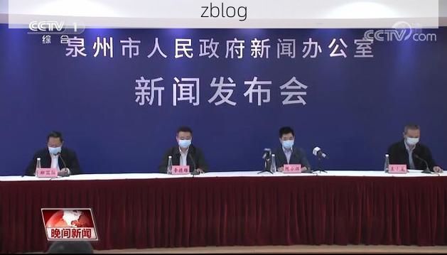 2022年3月20日长泰县新增确诊病例情况_83256