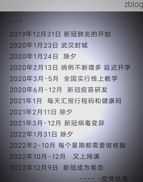 武汉：九省通衢的疫情风暴眼与防控样本