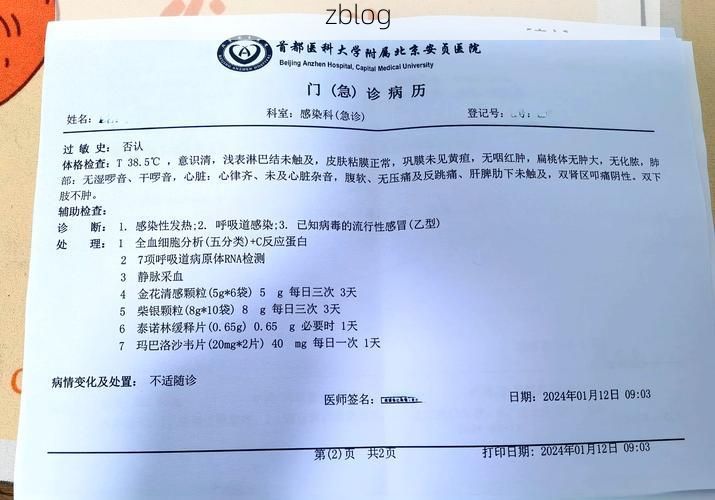 张家川回族自治县新增1例无症状感染者  张家川回族自治县疫情防控最新通报_91621