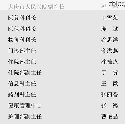 31省区市新增12例本土确诊，大庆市疫情最新消息_41982