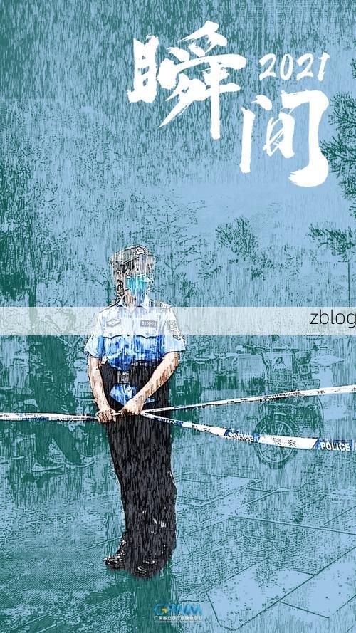 旌阳区：四川盆地腹地的防疫坚守与破防时刻