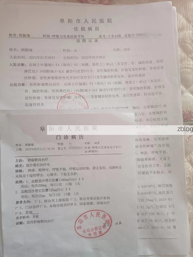 2022年3月15日鹿寨新增确诊病例情况