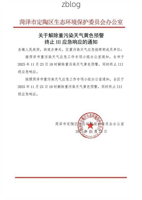 宁陕县新增1例无症状感染者  宁陕县疫情防控最新通报