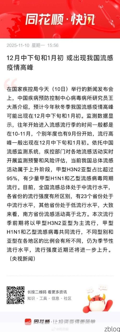 麒麟区新增1例无症状感染者  麒麟区疫情防控最新通报