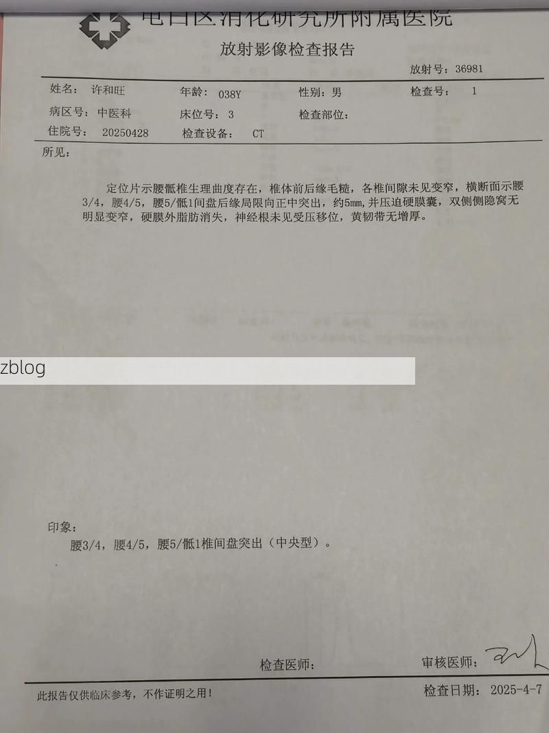 2022年5月8日芮城新增确诊病例情况