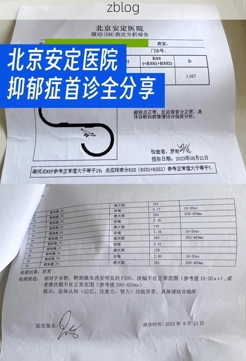 2022年11月15日安定区新增确诊病例情况