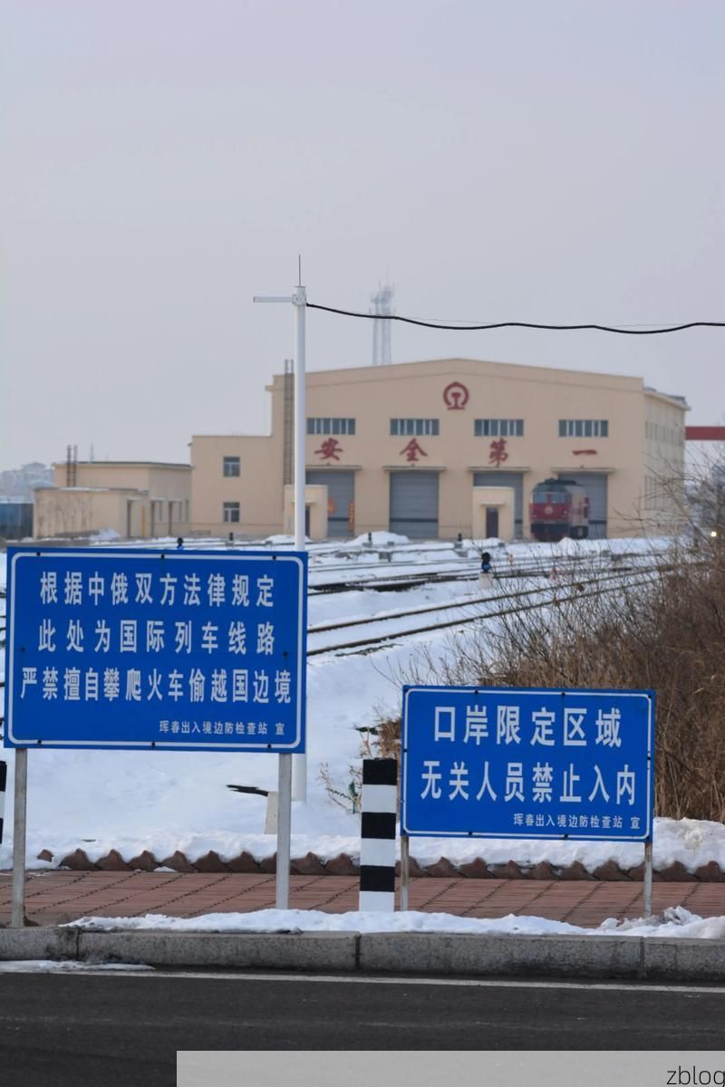 满洲里：口岸寒潮下的国门防疫战_60845