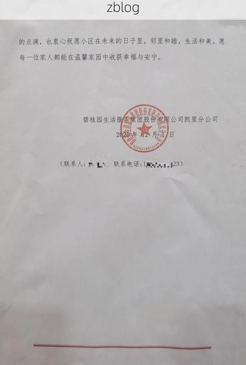 【2022年9月6日凯里市新增确诊病例情况_32452】